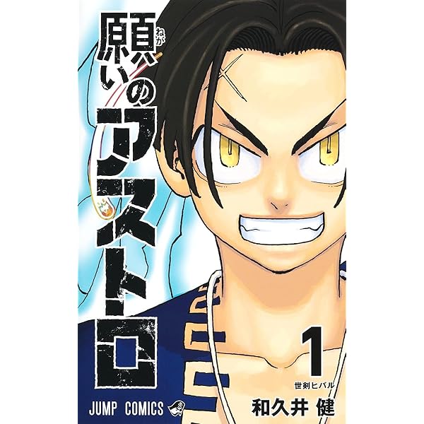 陰陽事変(1) (少年マガジンKC) | 麻日 隆 |本 | 通販 | Amazon